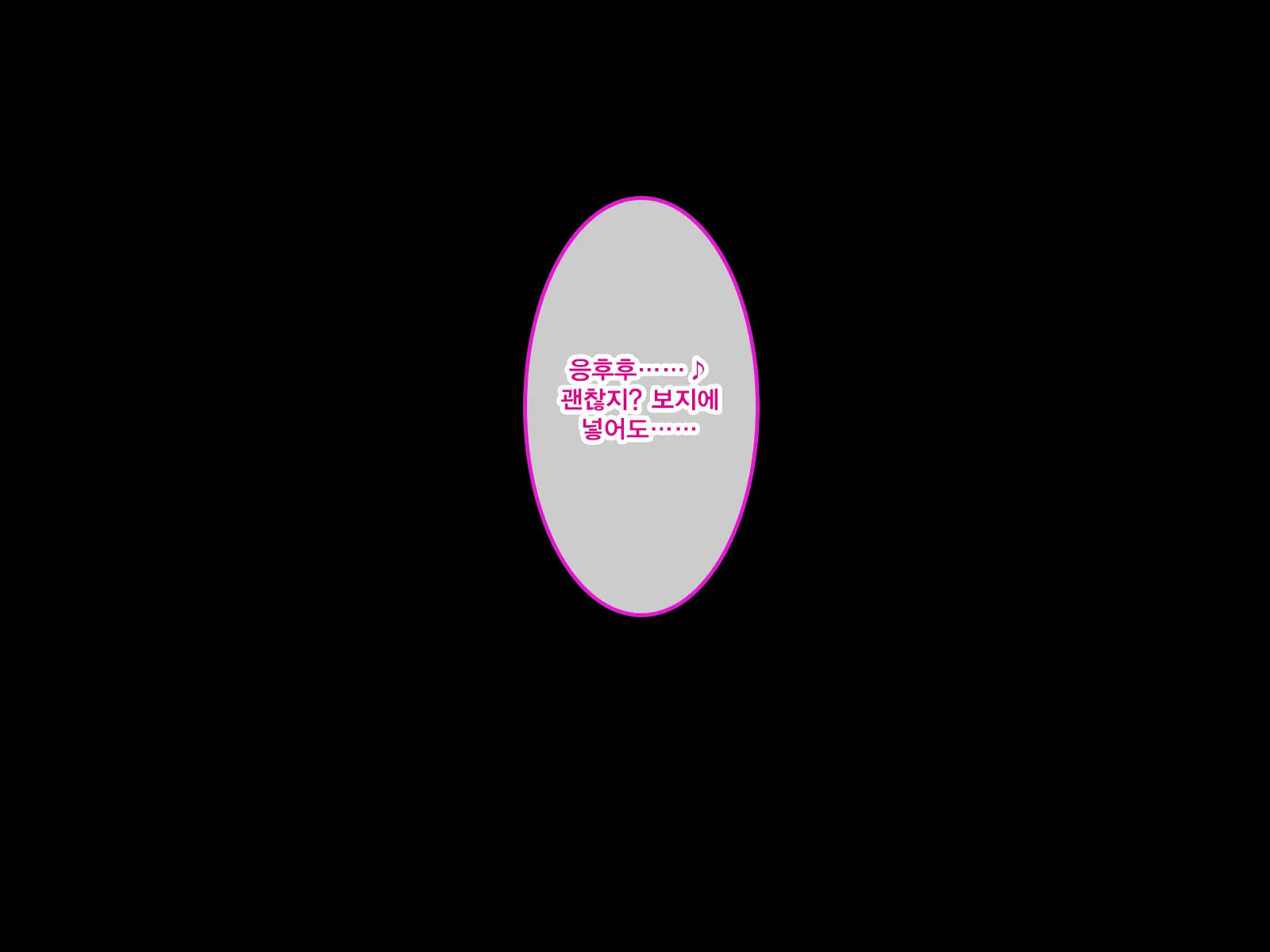 Namaiki Ayana-Chan No Yowami O Nigitte Ecchi Na Meirei Zanmai In Shuugaku Ryokou